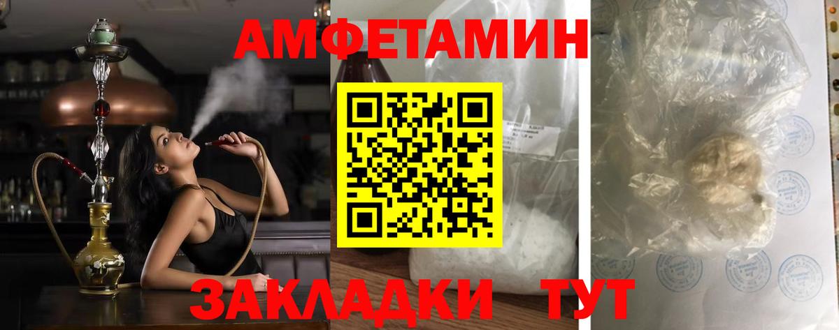 АМФ  Вход с VPN  Котовск  АМФ VHQ 