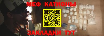первитин Будённовск