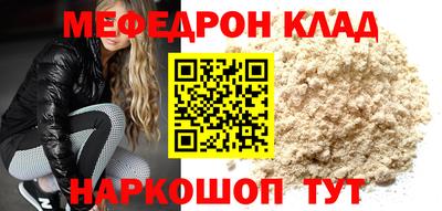 первитин Будённовск