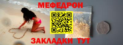 кокаин премиум Бузулук