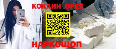 первитин Будённовск