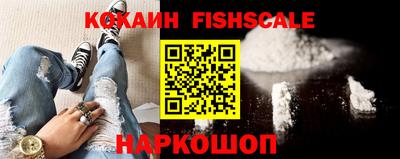 кокаин премиум Бузулук