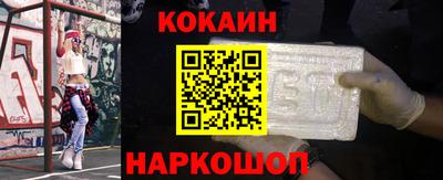 кокаин премиум Бузулук