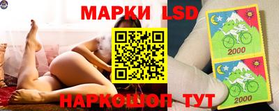 кокаин премиум Новозыбков