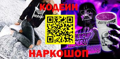 первитин Новокубанск