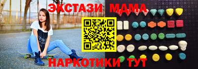 экстази Бугуруслан
