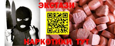 первитин Будённовск