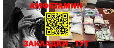 первитин Будённовск