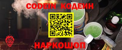 первитин Будённовск