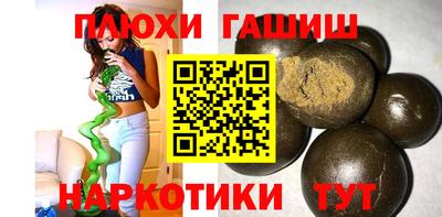 альфа пвп VHQ Новодвинск
