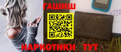 кокаин премиум Бузулук