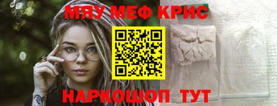 первитин Будённовск