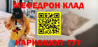 кокаин премиум Бузулук