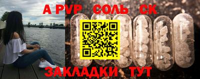 первитин Будённовск