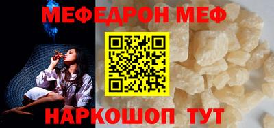 кокаин премиум Бузулук