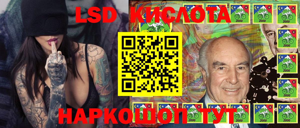 Марки 25I-NBOMe 1500мкг  Вход с VPN  Марки 25I-NBOMe 1500мкг  Котовск 
