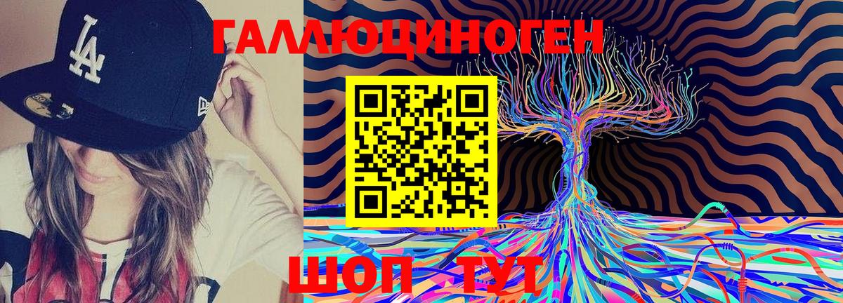 Галлюциногенные грибы MAGIC MUSHROOMS Котовск