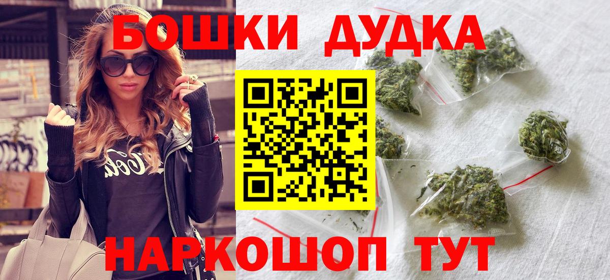 Канабис Bruce Banner  Вход с VPN  Каннабис сатива  Котовск  Марихуана LSD WEED 
